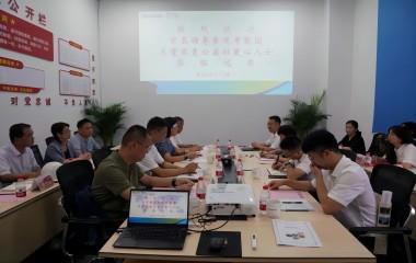 榮縣副縣長虞芳、宜興壹家壹公益社長周慶聯(lián)蒞臨遠(yuǎn)東參觀交流