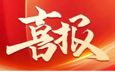 行業(yè)翹楚 | 遠(yuǎn)東上榜2024江蘇百?gòu)?qiáng)企業(yè)、制造業(yè)百?gòu)?qiáng)企業(yè)雙榜單