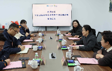 智鏈協(xié)同?共啟新篇|襄陽國際陸港投資控股有限公司到訪遠東宜賓智能產(chǎn)業(yè)園